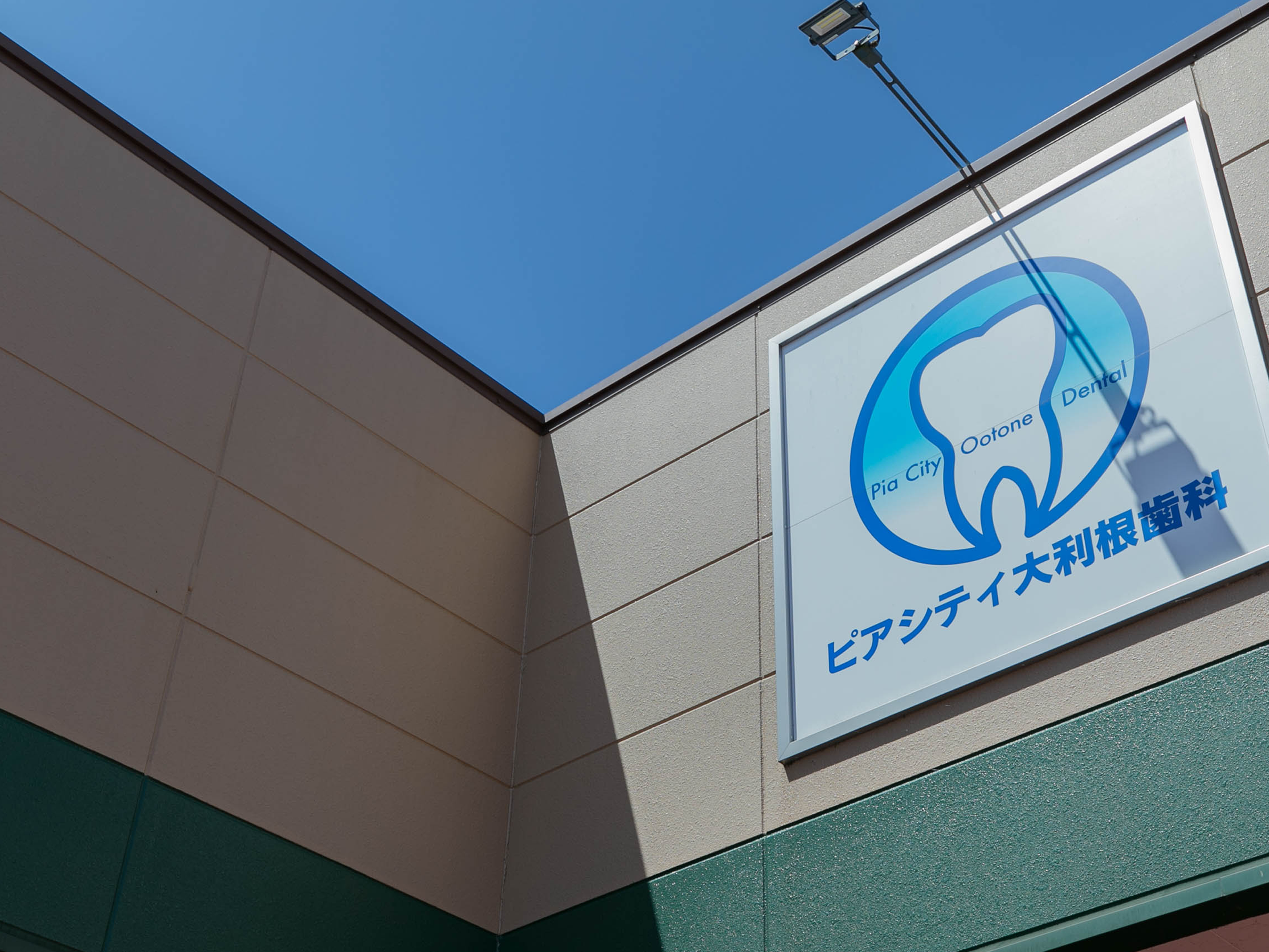 image_4x3.png
